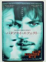 『バタフライ・エフェクト』中古DVD 監督：エリック・ブレス他（114分）日本語吹替あり レンタル落ち cast：アシュトン・カッチャー_画像1