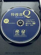 『特捜部Q Pからのメッセージ』中古DVD 監督：ハンス・ペテル・モランド（112分）吹替あり レンタル落ち cast：ニコライ・リー・コス_画像3