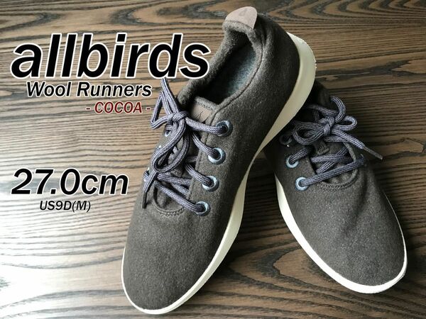 【 美品 】allbirds Wool Runners カラー:cocoa 27.0cm