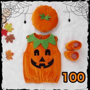 【３点セット】ハロウィン コスプレ 仮装100 パンプキン ベビー　キッズ　かぼちゃ　パーティー　着ぐるみ