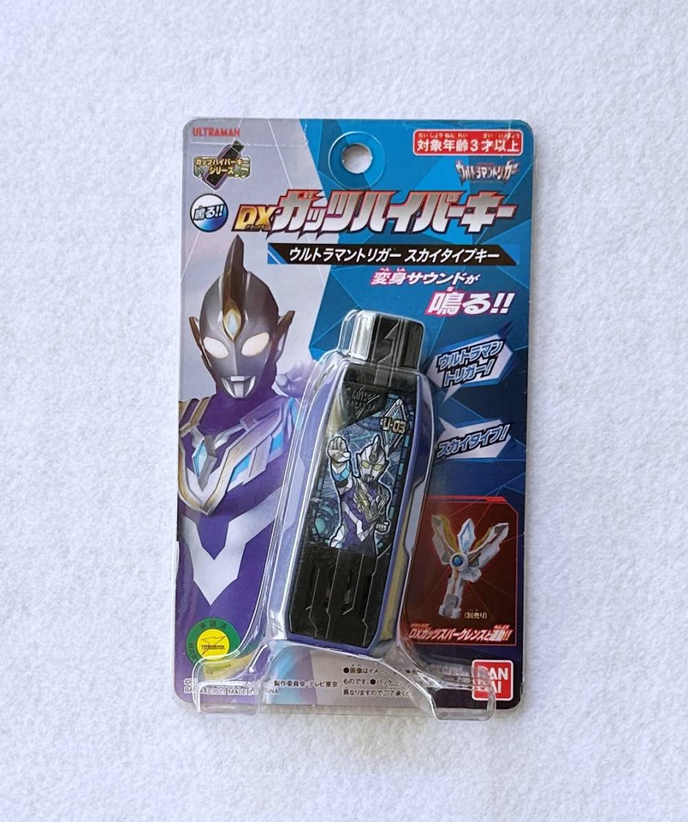 2023年最新】Yahoo!オークション -ウルトラマントリガーの中古品・新品