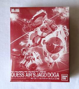 内袋未開封品　プレミアムバンダイ　RE/100 1/100 ヤクト・ドーガ クェス・エア機　機動戦士ガンダム 逆襲のシャア　ガンプラ