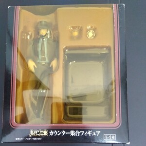  Lupin III counter set figure Jigen Daisuke unused goods 