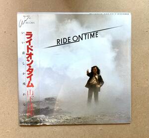 ■外カバー付き■山下達郎 / ライドオン・タイム (Air Records RAL-8501) 1980 JPN EX 吉田美奈子/青山純/佐藤博/向井滋春etc