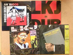 ■※JKT不良有■Linton Kwesi Johnson(LKJ) LPレコード合計4枚セット! Dread Beat An' Blood/Making History/In Concert With The Dub Band