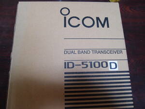 ICOM ID-5100D(50W機)