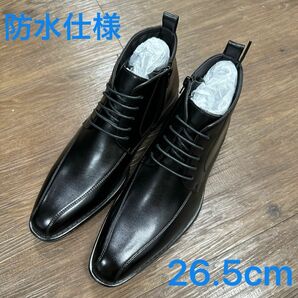 【新品】防水仕様2031BL/26.5cmビジネスブーツ