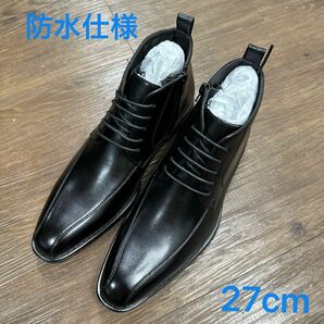 【新品】防水仕様2031BL/27cmビジネスブーツ