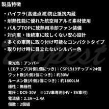 LEDウインカー S25 抵抗内蔵 ピン角違い ノート NE/E12系 H24.9～ フロント_画像9