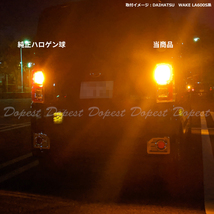 LEDウインカー T20 デリカ D:5 CV1W系 H31.2～ フロント_画像7