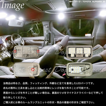 タント/カスタム LEDルームランプセット L350S/360S/375S/385S系 車内 車種別 球 車検対応 バルブ ライト_画像3
