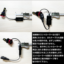 LEDフォグランプ H11 三色 クロスロード RT1/2/3/4系 H19.2～H22.8_画像6