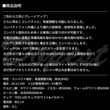 LEDフォグランプ HB4 三色 クラウンロイヤル GRS180系 H17.10～H20.1_画像7