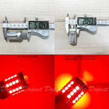 LEDブレーキ テール ランプ T20 カムリ AVV50系 H23.9～H26.7_画像7