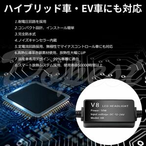 LEDヘッドライト HB3 ランドクルーザー 200系 H19.9～ ハイビームの画像9