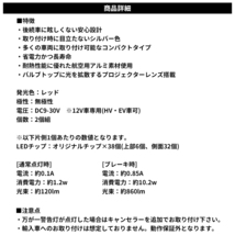 LEDブレーキ テール ランプ T20 アルファード 10系 H14.5～H20.4_画像5