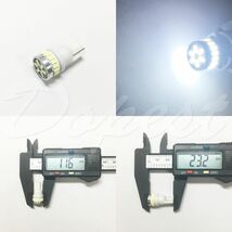 LEDポジションランプ T10 ハスラー MR31S/41S系 H26.1～R1.12 球 爆光_画像3