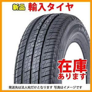 NEREUS NS916 215/65R16C 4本総額32680円 1本価格 法人宛発送のみ サマータイヤ 109/107T 8PR 2023年製 215/65-16C 16インチ ハイエース