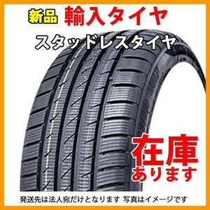 CHARMHOO GOWIN HP 155/65R14 4本総額15000円 1本価格 【法人宛発送のみ】 スタッドレスタイヤ 2023年製 155/65-14 14インチ(3)