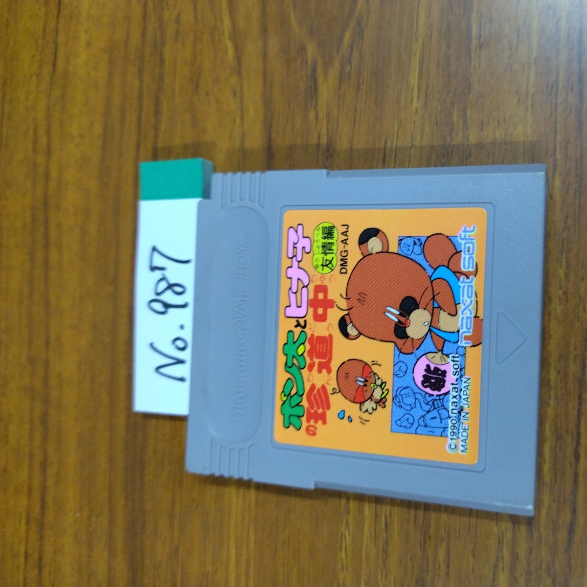 2023年最新】ヤフオク! -#ポン太の中古品・新品・未使用品一覧