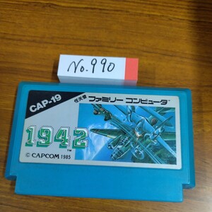 1942 ファミコン　FCナナリスト