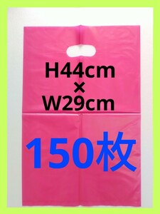 【B2】150枚手提げビニール袋（6枚入り×25パック）レジ袋　ゴミ袋