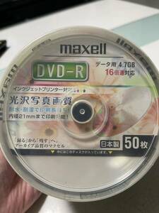 日立マクセル　データ用　4.7GB　DVD‐R　MAXELL　16倍速対応　インクジェットプリンター対応　光沢写真画質　50枚　日本製