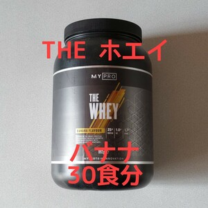 *** my protein *THE ho ei* banana taste *992g(30 meal minute )***