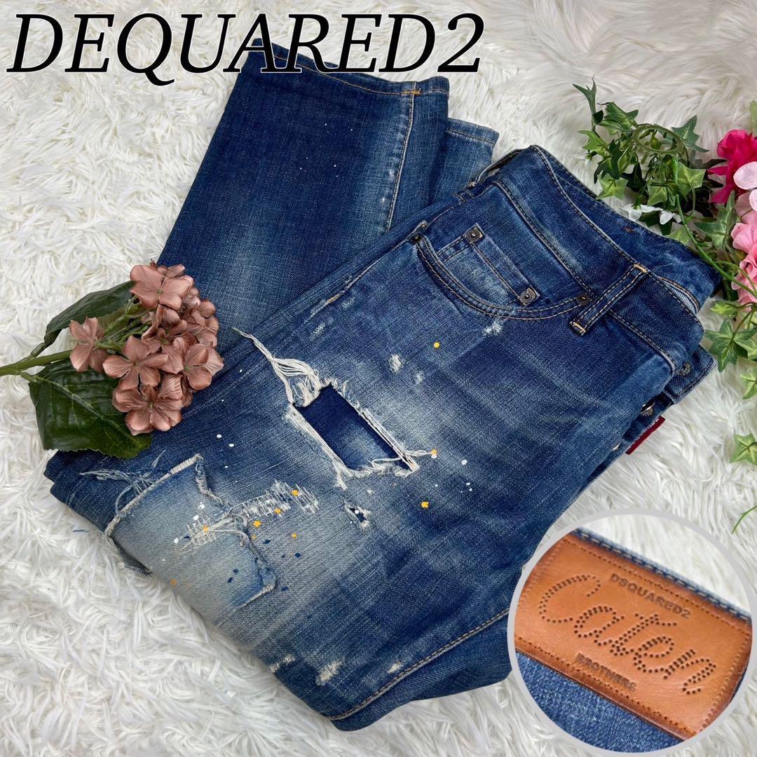 04AW DSQUARED2 ディースクエアード リス金具 ダメージ加工 デニム