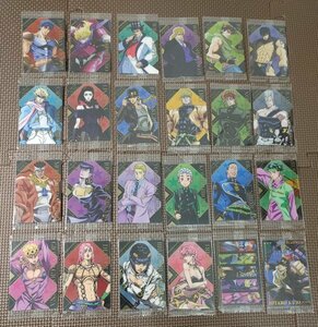 ジョジョの奇妙な冒険　THE ANIMATION SPECIAL ウエハース カード JOJO Wafer Card 全24種 コンプ フルコンプ コンプリート 即決・送料無料