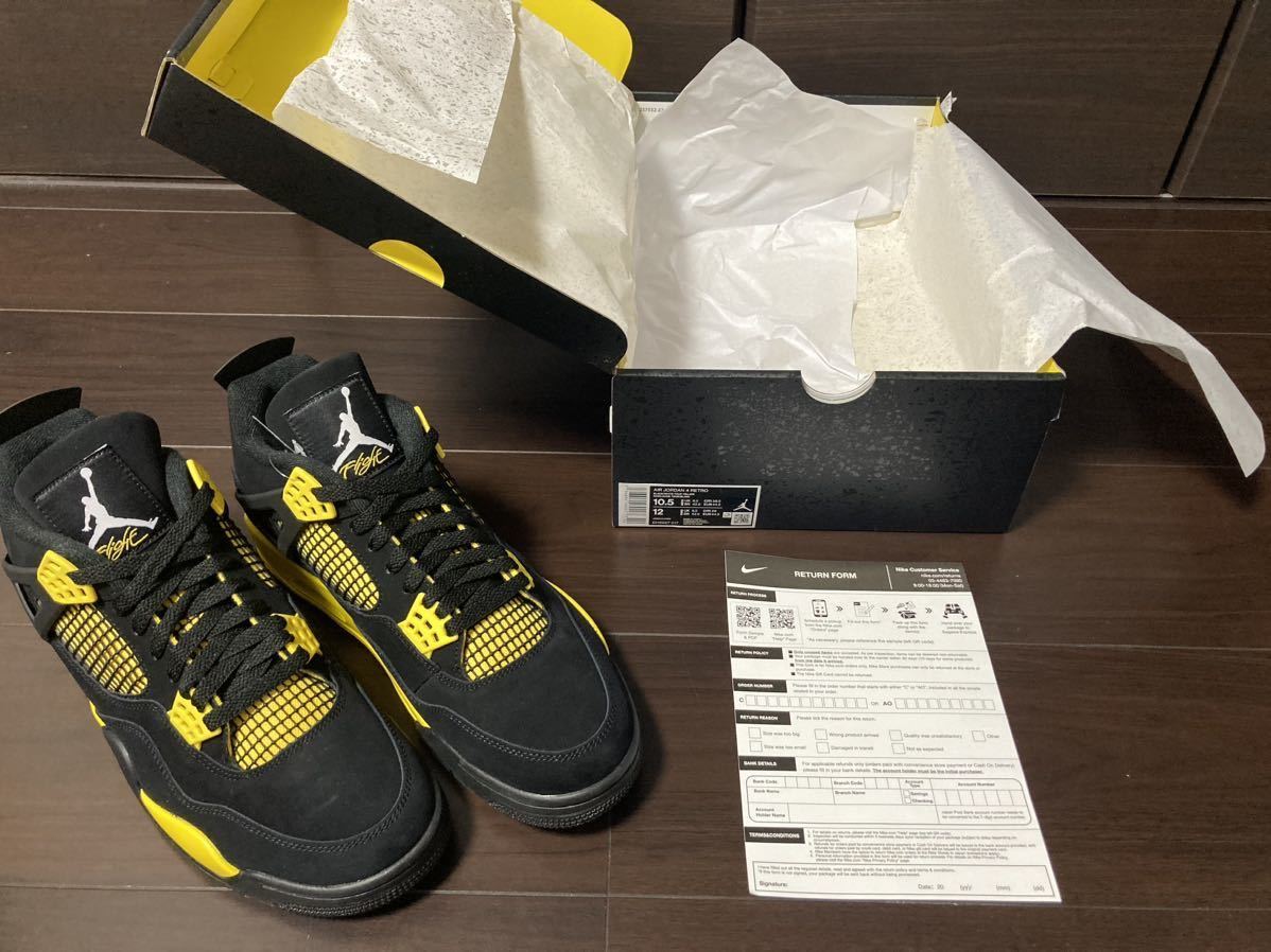 2023年最新】ヤフオク! -nike air jordan4の中古品・新品・未使用品一覧