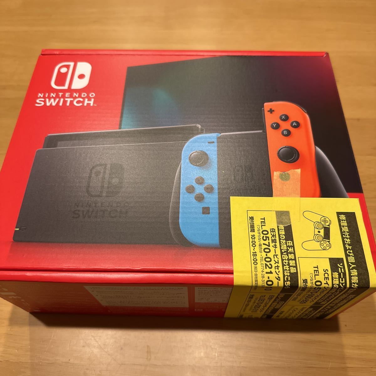 ニンテンドーSwitch 旧型 箱 まとめ売り 内箱 袋 本体なし Nintendo