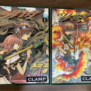 ツバサ　ＲＥＳＥＲＶｏｉｒ　ＣＨＲｏＮｉＣＬＥ　 CLAMP