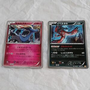 ポケモンカード　たね　2枚中古品