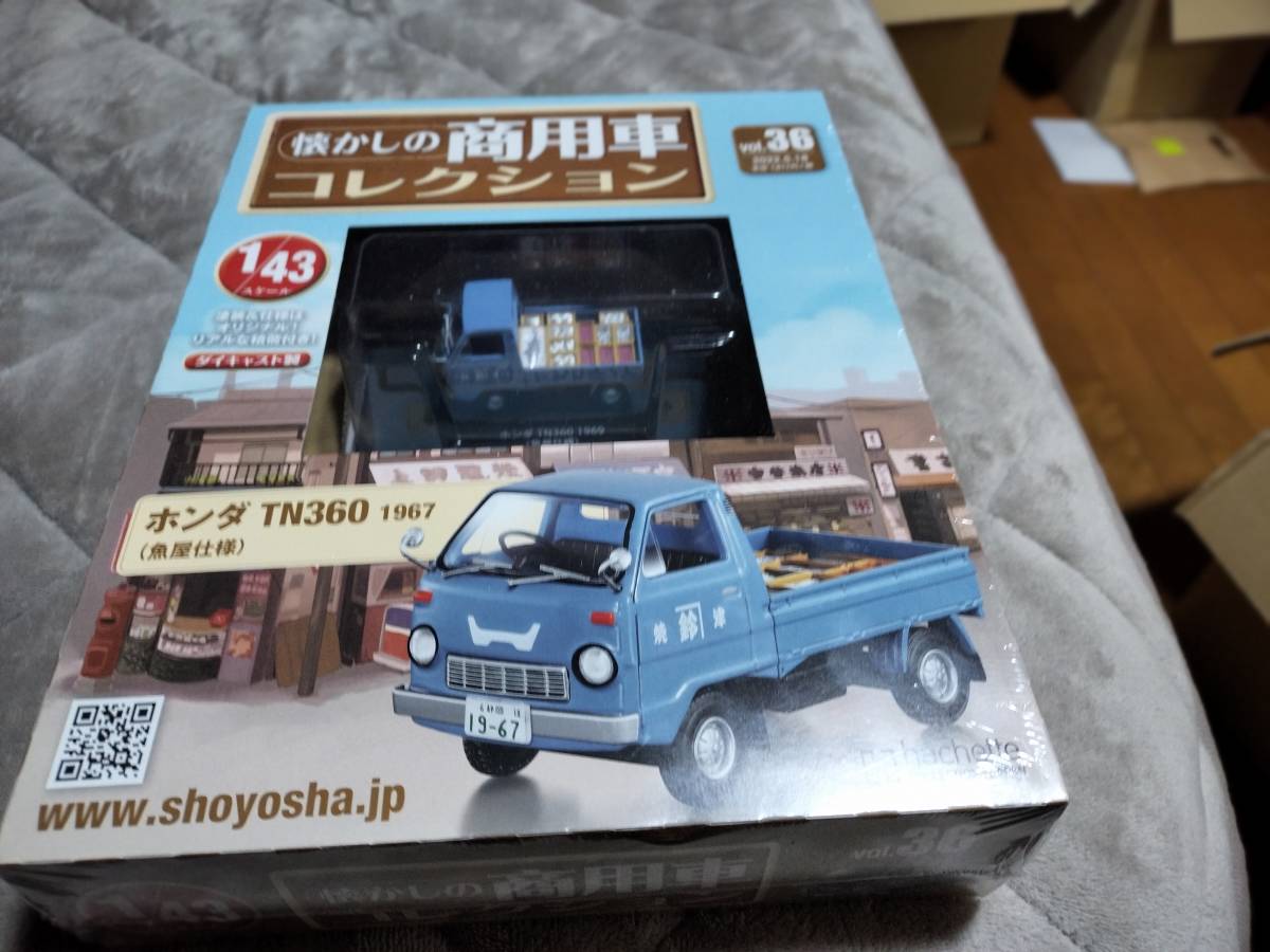 2023年最新】Yahoo!オークション -#商用車(ミニカー)の中古品・新品