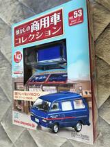 商用車コレクションvol53・日産サニーバネットラルゴバン・1982(クリーニング店仕様)_画像1