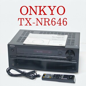 【美品・動作品】ONKYO TX-NR646 AVアンプ AVレシーバー 7.1ch オンキヨー オンキョー