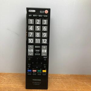 TOSHIBA 東芝　CT-90320A 純正 テレビ 42C8000 37C8000 2C8000 42C7000 37C7000 32C7000 26AV550