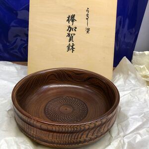 .. pot hand ...book@... wooden lacquer ware pastry pot cake box 23cm unused 