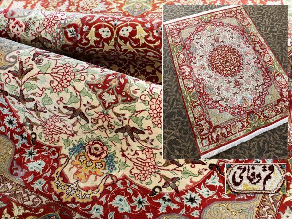 ♪最終値下げ！傑作品 ペルシャ絨毯 有名バファイ工房作 最上質シルク 独創的な花の絨毯 クム産 110万ノット 145×101㎝ 厳選逸品本物保証 