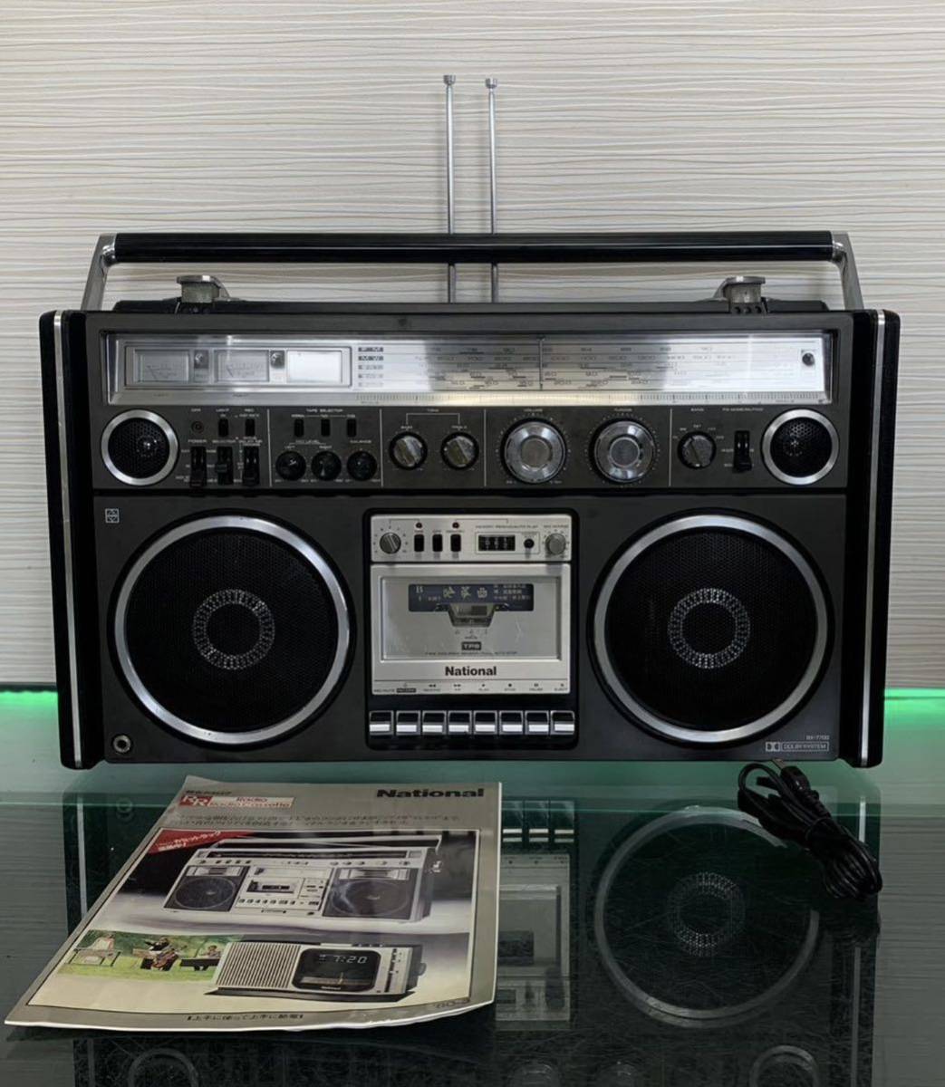 2023年最新】ヤフオク! -ラジカセ 電源コードの中古品・新品・未使用品一覧