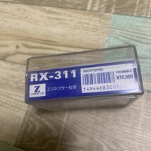 ★SANWA★サンワ★スーパーマイクロレシーバー★rx-311(27Ｍ)★Zコネクター仕様★定価￥10,500-★_画像4