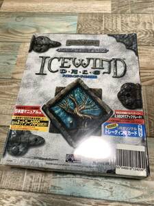 * unopened goods * translation have *ICEWIND DALE* ice Wind *te il * complete Japanese * fantasy RPG*windows*
