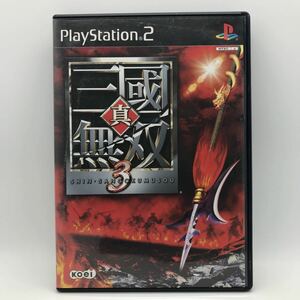 【PS2】 真・三國無双3 プレイステーション2 PS2