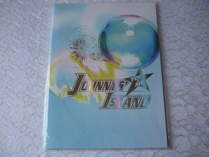 JOHNNYS' IsLAND 2017 YOU & Me ジャニアイ☆パンフレット