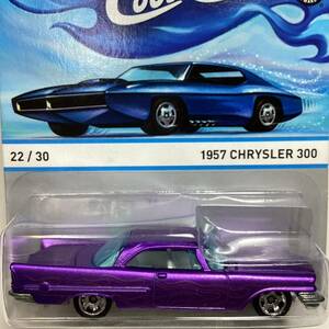 ☆ホットウィール クール クラシックス☆　1957 クライスラー　300 Hot Wheels Cool Classics