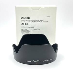 ★極上品★キヤノン Canon EW-83H レンズフード EF 24-105mm F4L IS USM用 #566 #150