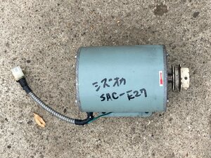 【滋賀発】　乾燥機　シズオカ　SAC-E27 モーター　750W 4P