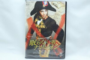 【未開封品】星組 宝塚大劇場公演DVD ○『眠らない男・ナポレオン―愛と栄光の涯に―』 宝塚クリエイティブアーツ DVD ○＃4107