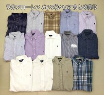 ■RALPHLAUREN ラルフローレン メンズ 長袖 半袖シャツ 14点 まとめ売り サイズMIX 刺繍 ワンポイント 中古卸 SPORT/POLO JEANS■_画像1